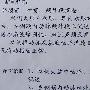 请帮我看一下老妈的检查结果？
