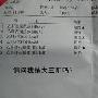 乙肝病毒