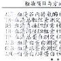 请大家出来帮帮我.谢谢
