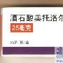 长期吃倍他乐克有什么危害
