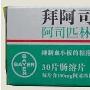 请问患有短暂性脑缺血有没有什么特效药啊？