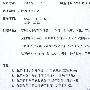 半月板撕裂3级如何治疗？