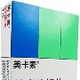 血压高压160低压60该怎样服药