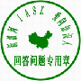 是不是艾滋病？
