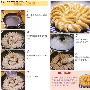 锅贴的做法－面食糕点