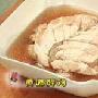 黄酒醉鸡（图）－国内菜系