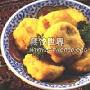 冬菇藕夹(图)－国内菜系
