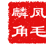 他喜欢同性该怎么办啊,谁能让他走出自己?