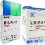 我高血壓14年了怎么才能穩定我的血壓