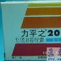 血脂高用药问题?