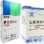 治疗高血压的药物--美卡素