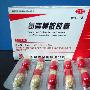 15岁孩子发烧38度用什么退烧药