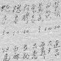 中药医生的请进来.