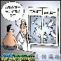 男人多少天射一次精才正常？