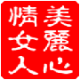 术后伤口不愈合