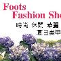 美甲Match美鞋 抓住夏日尾巴