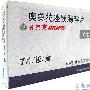 我妈都快60岁了,一直都有胃病,国庆期间突然肚痛,吃平常吃的雷尼替丁没效果了,后来到医院照胃镜,