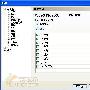 CorelDRAW 12的“捕捉”功能