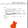 女性内衣VI设计(部分)