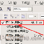 CorelDRAW 12循序渐进(5)-对象的轮廓设定
