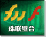 FW MX和Flash MX的亲密合作