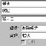 巧用Fireworks MX 2004制作金属字特效