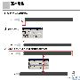 用Illustrator绘制一支笔
