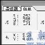 Adobe Photoshop常见问题之专家会诊