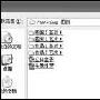 绝对另类：Adobe Photoshop的收藏夹