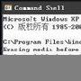 在Win 2003系统中挖掘免费刻录软件