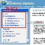 实用的智能维护：解析微软在线升级功能