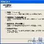 Windows XP系统虚拟专用网VPN络揭秘