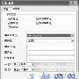 断开网络后Windows XP中巧查上网时间