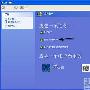 解析WindowsXP操作系统中的帐户和权限功能
