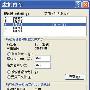 如何让Windows XP操作系统运行效率更高