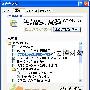 让NTFS分区中的Windows XP也显示安全标签