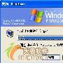 Windows XP系统实现快速关机的最新技巧
