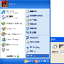 体验Windows XP网络视频会议