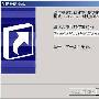 Window XP中快速锁定计算机两法