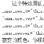 dreamweaver 3 表格经验谈