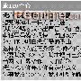 网页表格深层探密