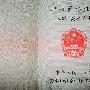 推拿都有哪些证啊？怎么考才能考出来啊？