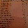 帮我看看肝功能报告单