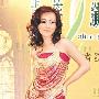 邓萃雯佩戴价值百万珠宝