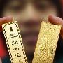 颜如玉个性金条上市
