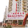 花都再添一座新型珠宝城