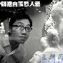 和田白玉名品牌"玉府金厅"登陆北京