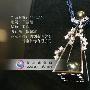 大溪地珍珠设计比赛作品欣赏(13)