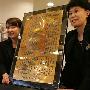 纯金打制17万美元2006年极品年历