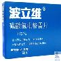 关于阿司匹林吃后有反映该怎么办